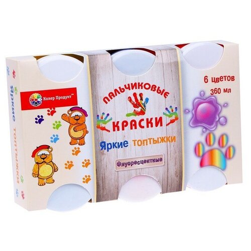 Колер Продукт. Пальчиковые краски арт.16-КП-6Ф-60 