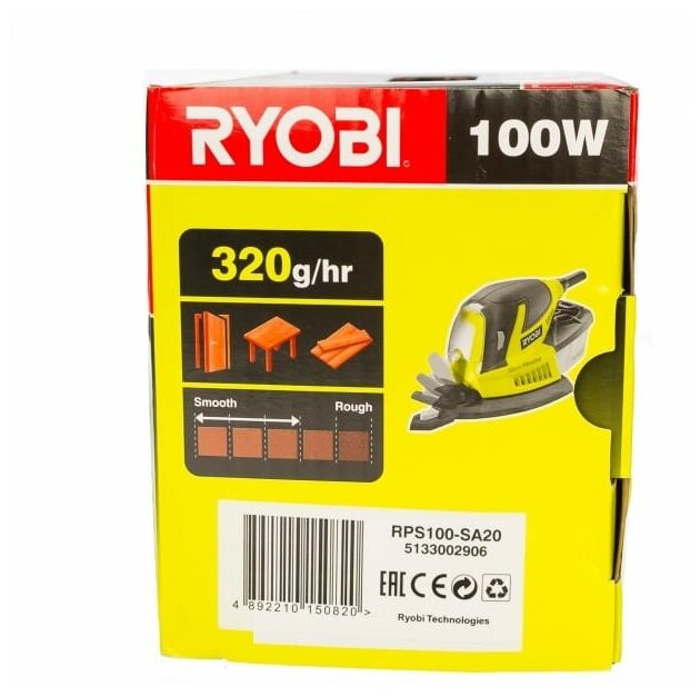 Ryobi - фото №3