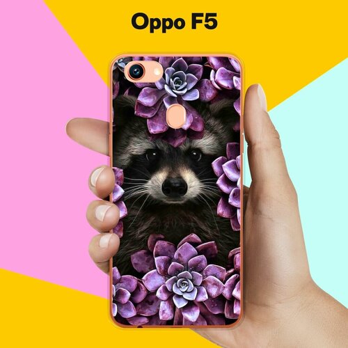 Силиконовый чехол на Oppo F5 Енот / для Оппо Ф5 силиконовый чехол на oppo f5 оппо ф5 медведь