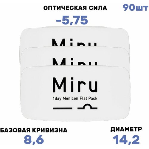 Контактные линзы Menicon Miru 1day Flat Pack, 30 шт., R 8, 6, D -5, 25,  AХ: 90, ADD: средняя, бесцветный, 3 уп., хайоксифилкон а  - купить