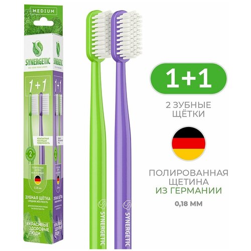 Зубная щетка Eco dental care Medium фиолетовая зеленая 2шт