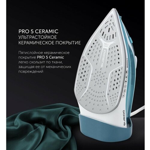 Утюг Polaris PIR 2487AK 3m 2400 Вт 260 мл 45гмин удар 145 гмин шнур 3 м бело-бирюз 306600₽