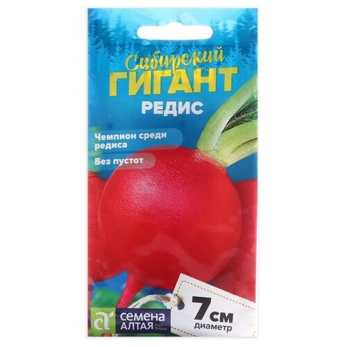 Семена Редис 