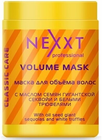 Маска для волос Nexprof (Nexxt Professional) Classic Care Volume Mask, Маска для объема волос, 200 мл