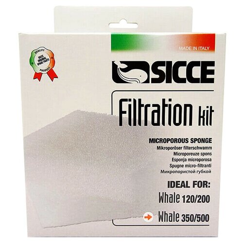 Sicce картридж Filtration kit для Whale 350/500 (комплект: 3 шт.) 3 г 3 белый фильтрующий материал губки 2шт наполнители для внешнего аквариумного фильтра tetra 600 700 800