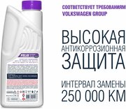 Антифриз VALVOLINE HT-12 AFC G12evo PINK 1л — купить по низкой цене на  Яндекс Маркете