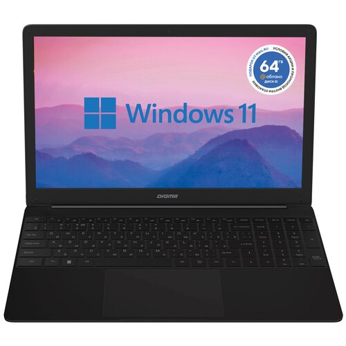 Ноутбук Digma EVE 15 P417 Pentium Silver N5030 8Gb SSD256Gb Intel UHD Graphics 605 156 IPS FHD 192 3062000₽