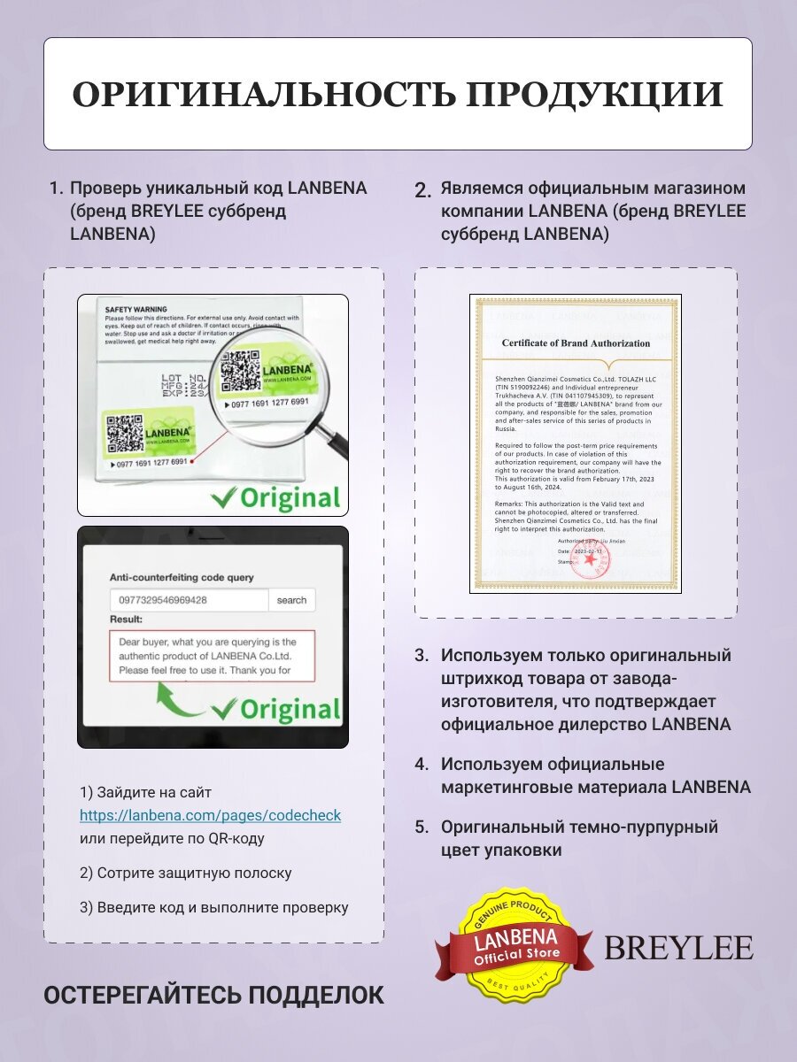 BREYLEE Зубной порошок отбеливающий для гигиены полости рта / Порошок для отбеливания зубов мятный особый / Зубная паста — фото 1