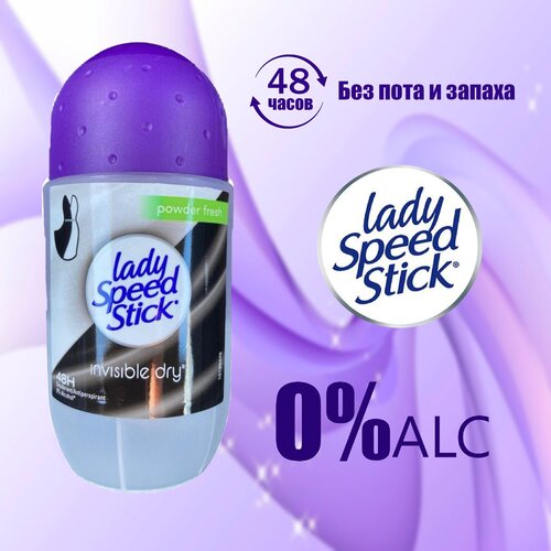 LADY SPEED STICK дезодорант роликовый( део ролик) Powder fresh 