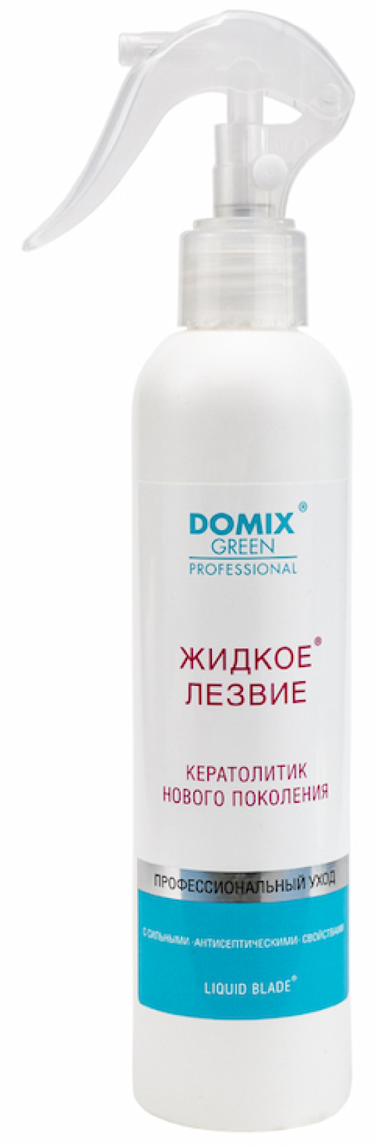 Жидкое лезвие - кератолитик Domix, DGP нового поколения, 250 мл