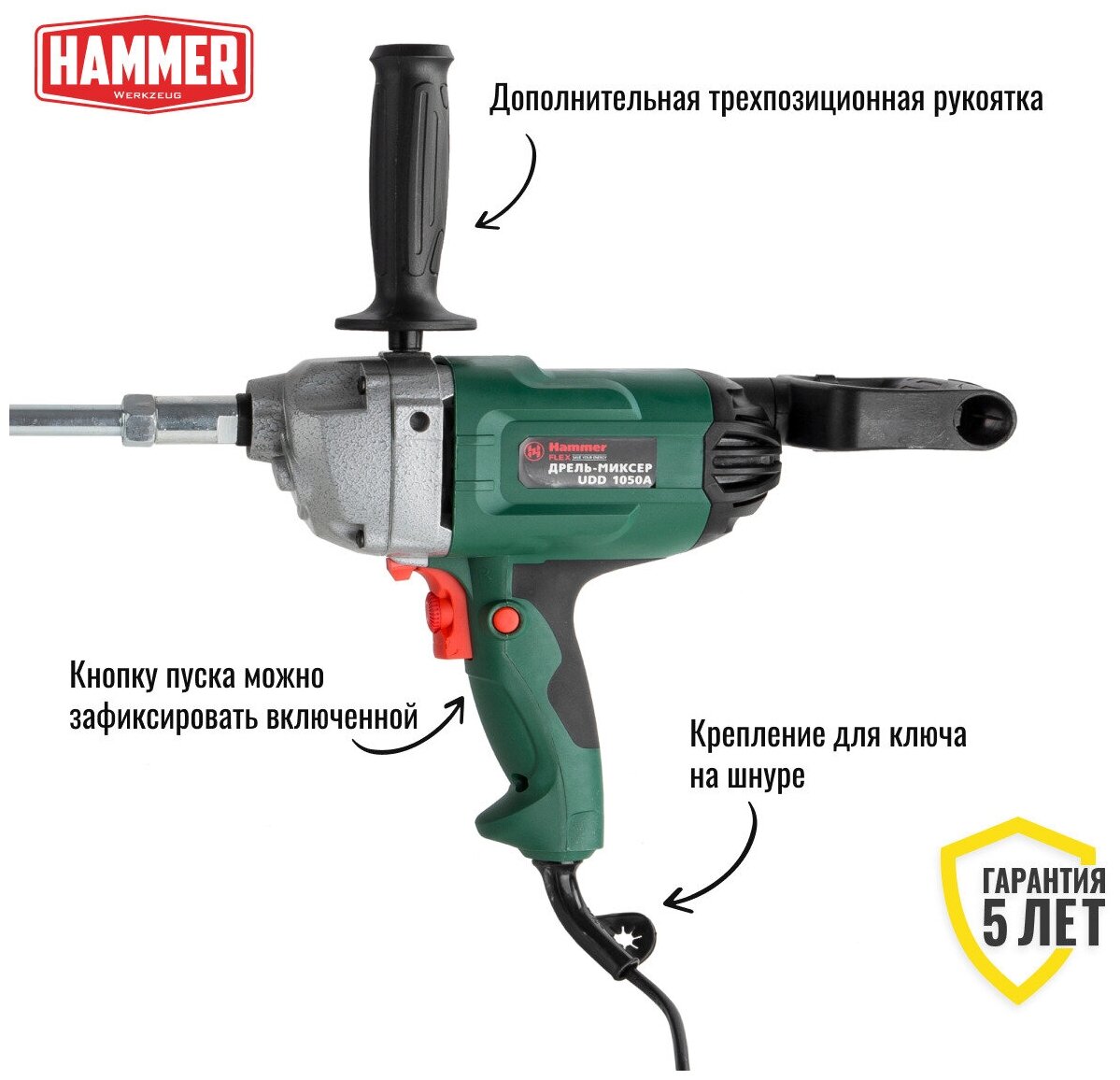 Безударная дрель Hammer UDD1050A, 1050 Вт черный.. - фотография № 14