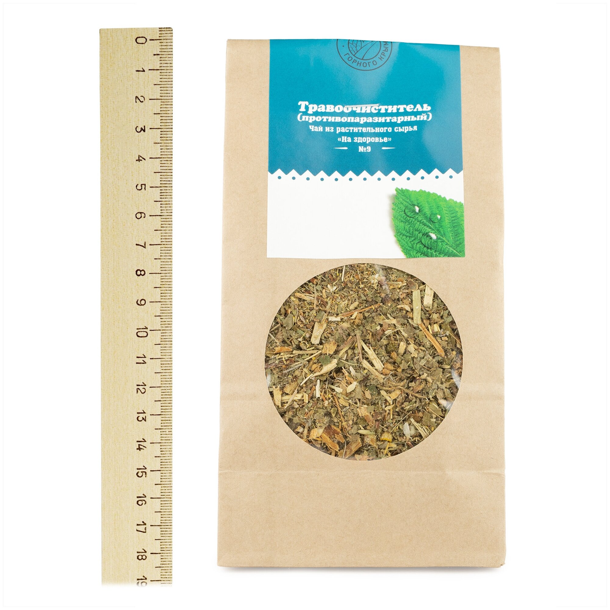 Сбор Травоочиститель травяной чай от глистов лечебные травы 100 гр