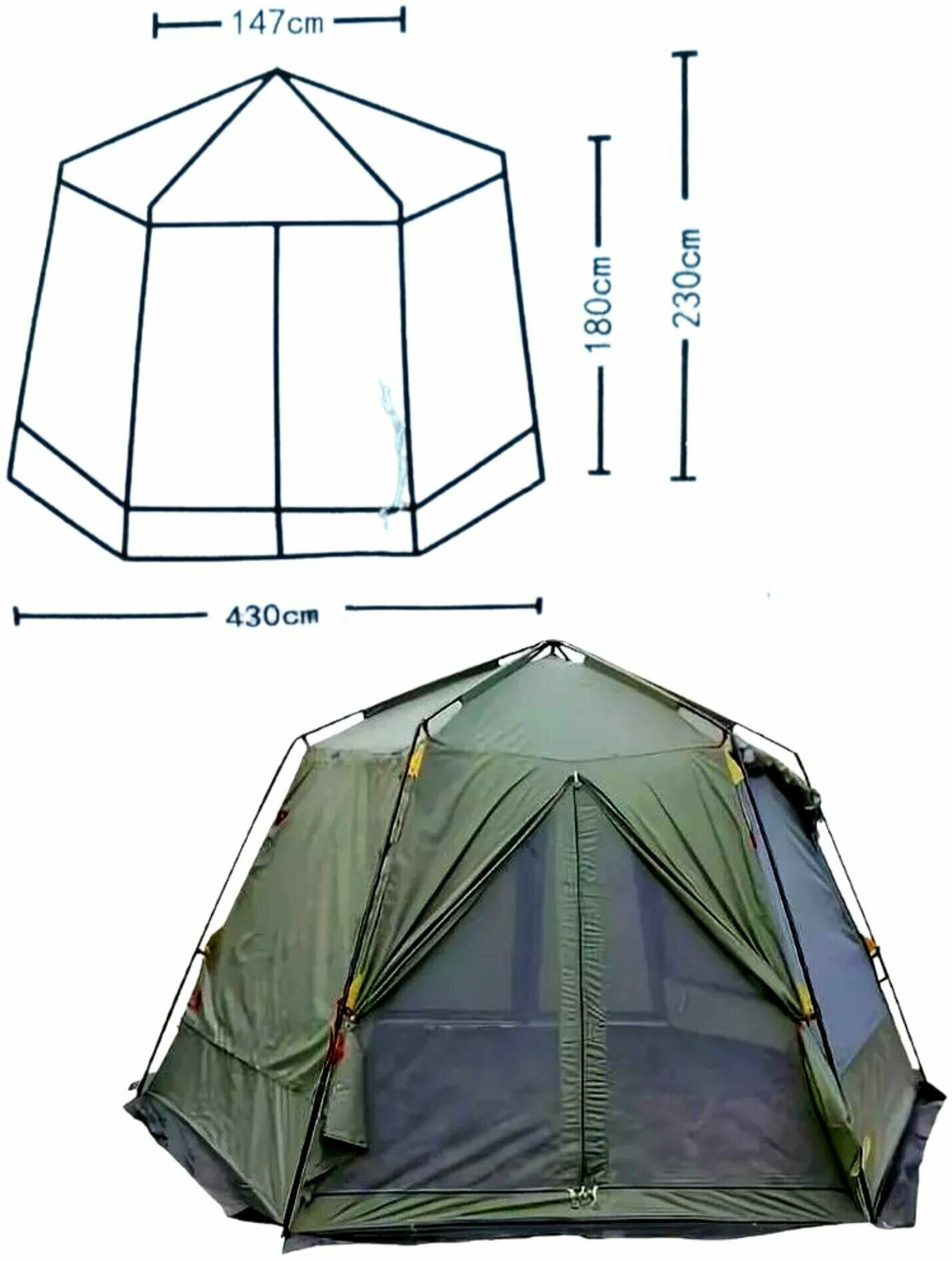 Шатер летний туристический тент LANYU LY-1629 - фотография № 4