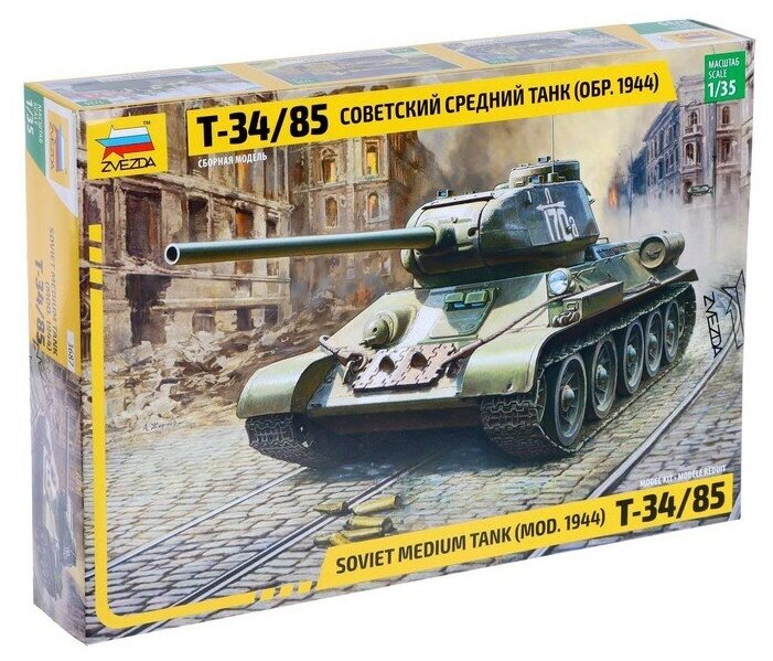 Сборная модель "Советский средний танк Т-34/85" Звезда, (3687)