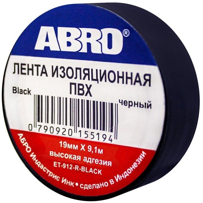 Изолента ABRO (чёрная) 18мм х 18,2м ET-912-18-20-BLK-RW