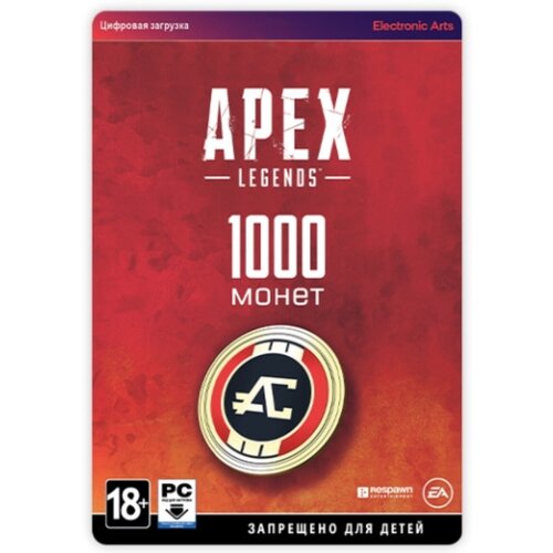 игровая валюта apex legends любой регион pc steam ea app 11500 coins Игровая валюта PC Electronic Arts Apex Legends (PC): 1000 Apex Coins