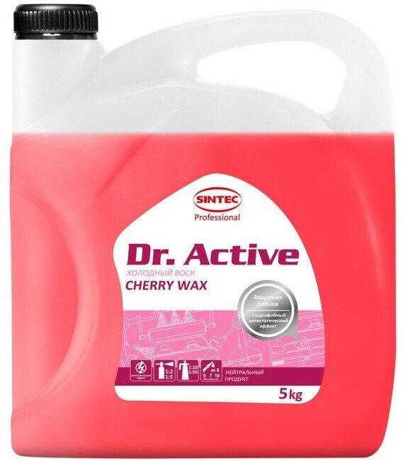 Воск холодный Sintec Dr. Active Cherry Wax