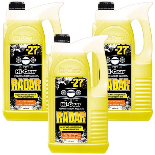 Жидкость стеклоомывателя всесезонная HI-GEAR RADAR -27C Незамерзающая жидкость - Готовый раствор - 4 л. (Лимон) Омывайка для авто. Комплект 3 шт. HG5688(3)