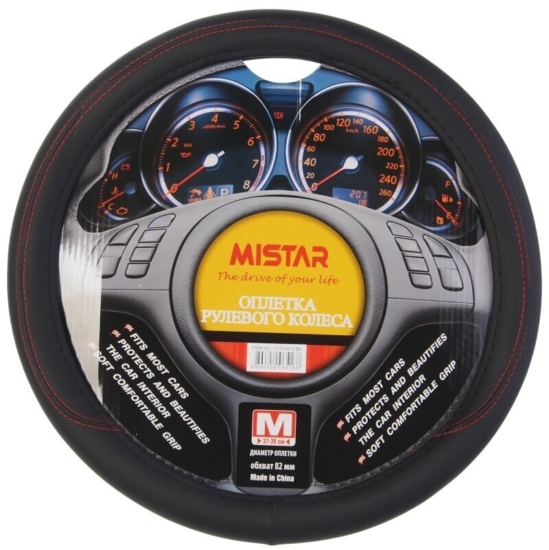 Оплетка на руль MIS-17STW13 (M) BLACK/RED MISTAR