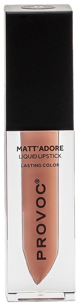 PROVOC MATTADORE Liguid Lipstick 25 Жидкая помада для губ,матовая