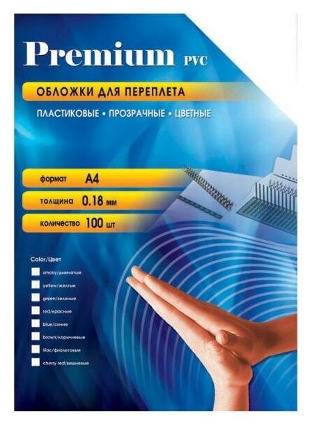 Обложки Office Kit PGA400180 А4 0.18мм прозрачный зеленый 100шт