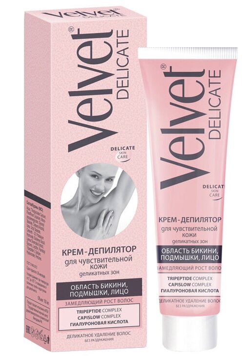 Velvet Крем для депиляции Delicate для чувствительной кожи 100 мл 120 г