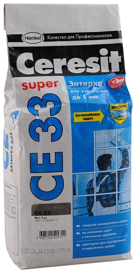 Затирка Ceresit CE 33 Super