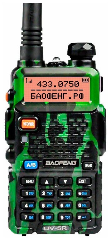 Рация Baofeng UV-8HX 8W (3 режима мощности) Зеленый (UV-8HX 8W)