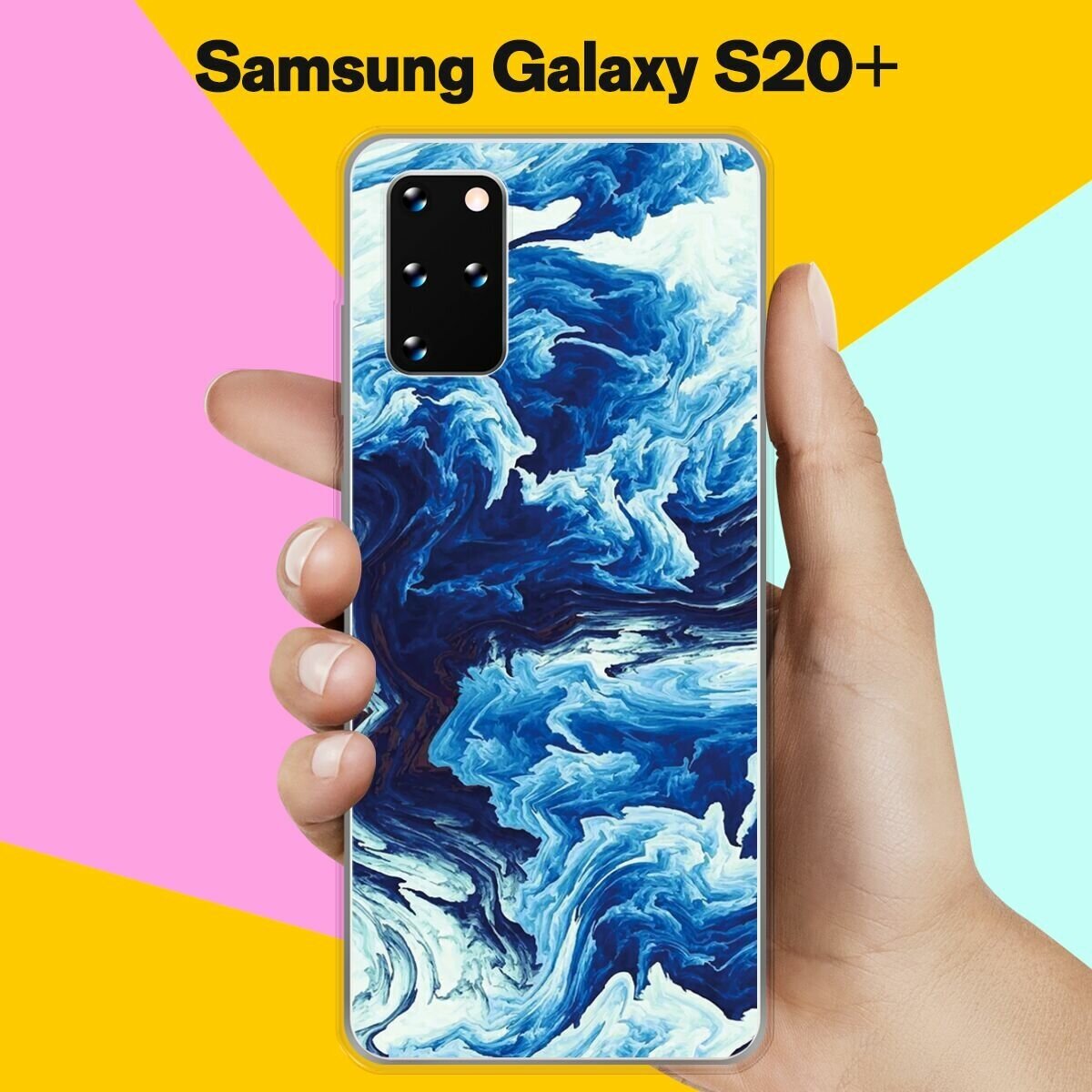 Силиконовый чехол на Samsung Galaxy S20+ Синий цвет / для Самсунг Галакси С20 Плюс