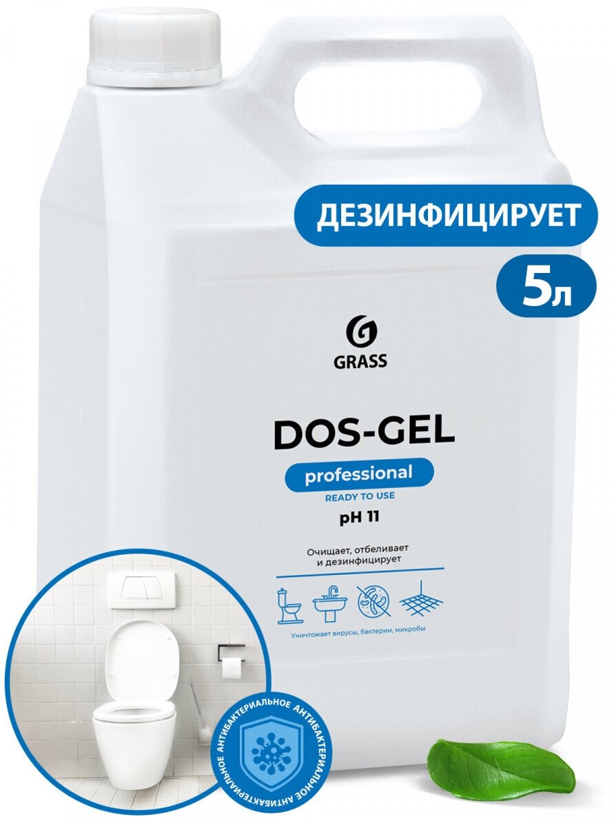 Чистящий гель универсальный "DOS GEL" (канистра 5 л)