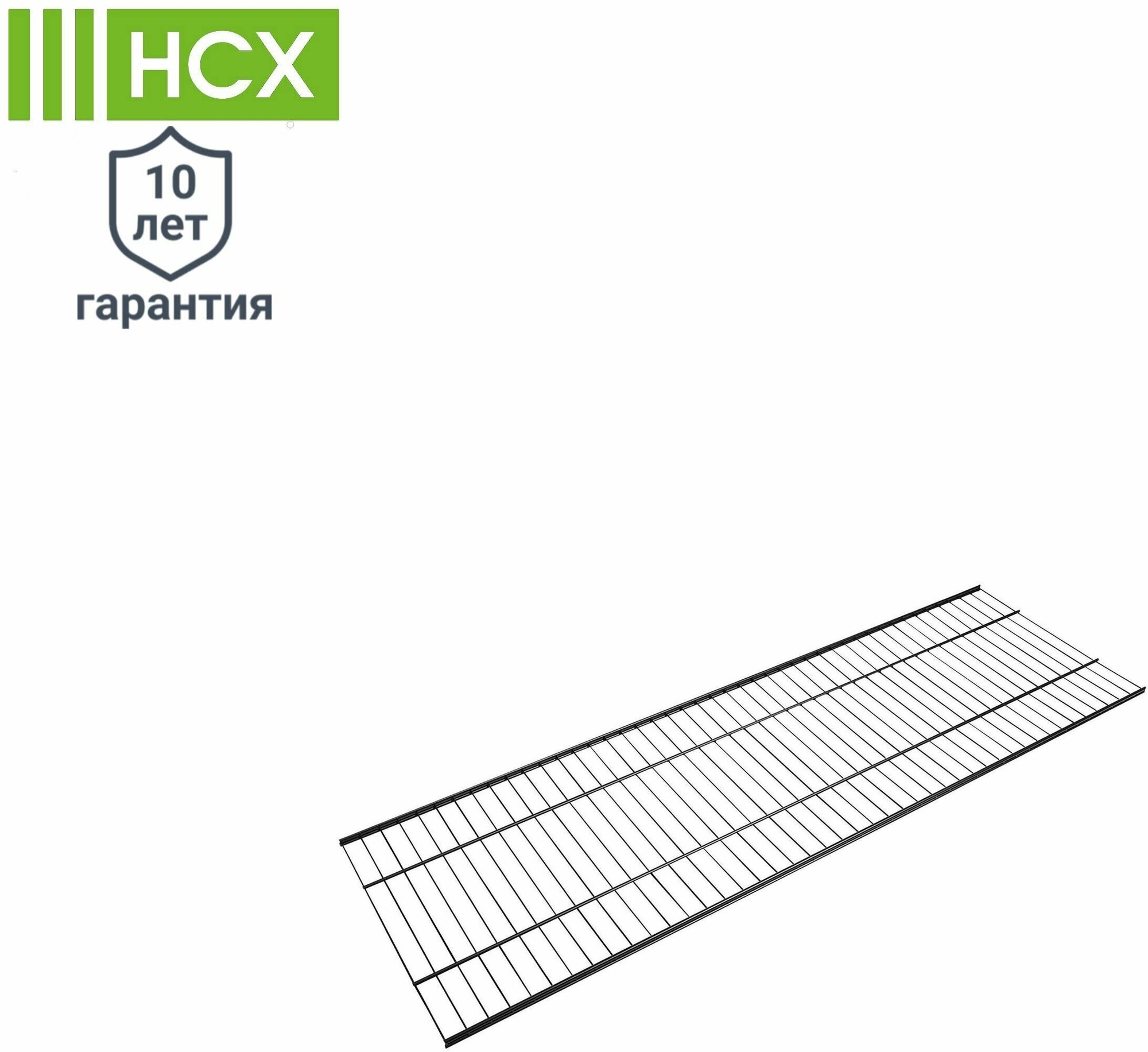 Полка проволочная 1.4x90.3x35 см сталь цвет чёрный