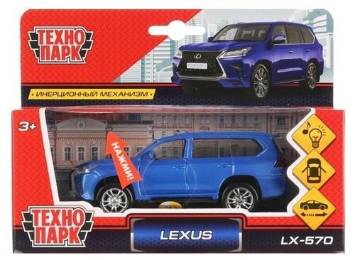 Машина металлическая Технопарк LEXUS LX570 матовый, цвет синий