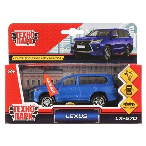 Машина металлическая Технопарк LEXUS LX570 матовый, цвет синий технопарк модель автомобиля lexus lx570 цвет белый