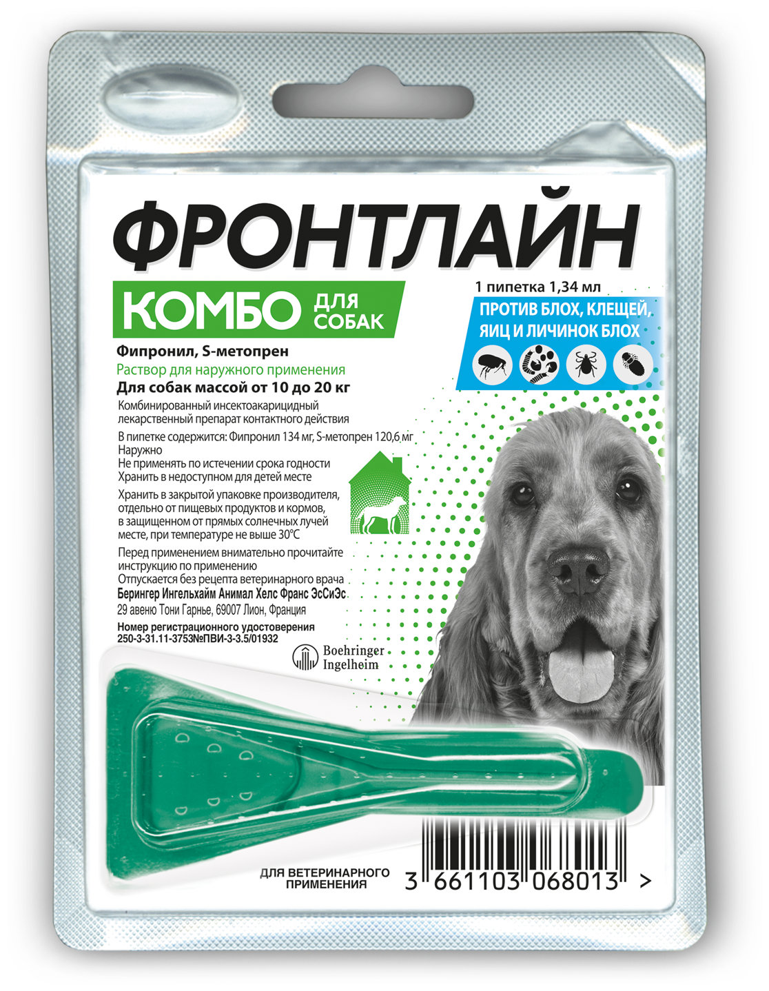 Boehringer Ingelheim Фронтлайн Комбо для собак – для защиты от клещей блох в форме капель M (10-20 кг)