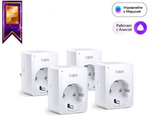 Умная мини-розетка Tp-link Tapo P100 (4-pack)