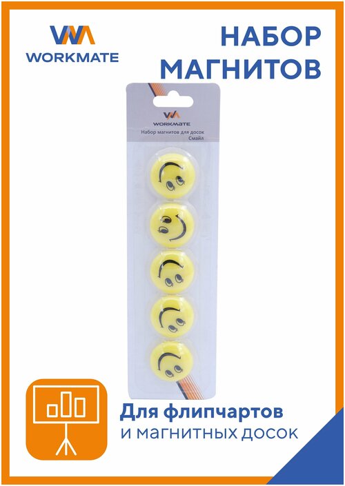 Набор магнитов для магнитных досок Смайлы, 30 мм, круглые, желтые, 5 шт, Workmate