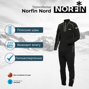 Комплект термобелья NORFIN Nord, флис, полиэстер, влагоотводящий материал,быстросохнущее, размер L, черный — купить в интернет-магазине по низкойцене на Яндекс Маркете