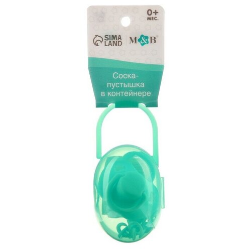 бесцветный, многоцветный