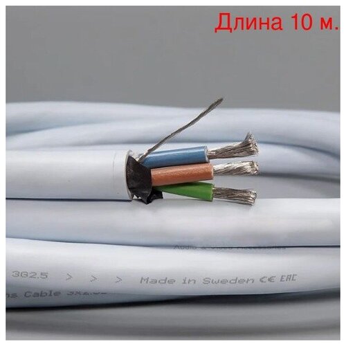 Силовой кабель Supra LoRad 3X2,5 (10м.)