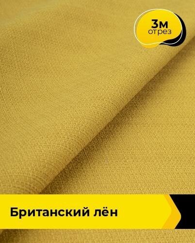 Ткань для шитья и рукоделия Британский "Лён" 3 м * 173 см, желтый 005