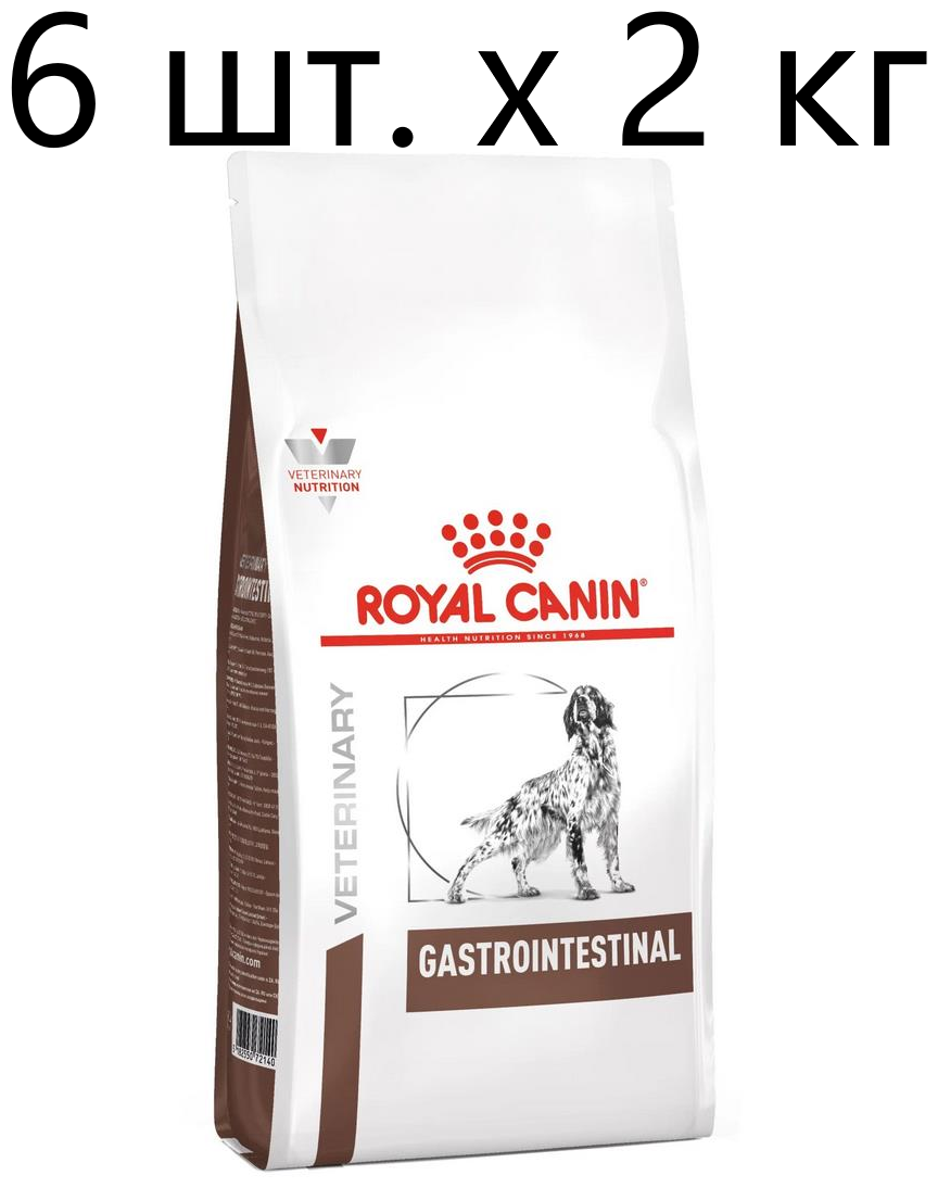 Сухой корм для собак Royal Canin Gastro Intestinal GI25, при болезнях ЖКТ, 6 шт. х 2 кг