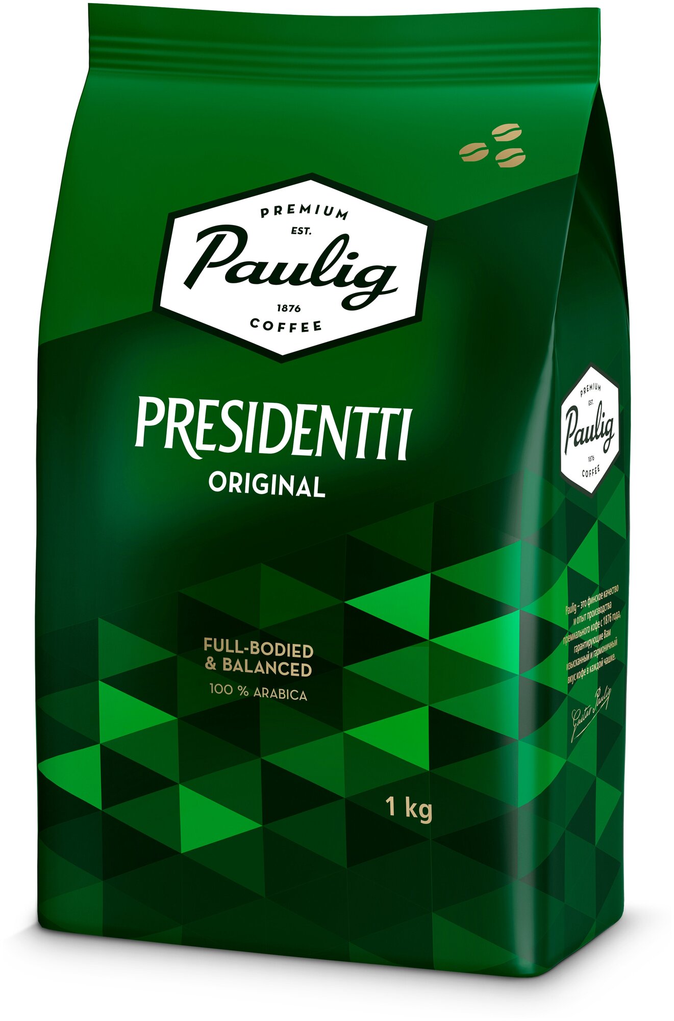 Кофе в зернах Paulig Presidentti Original, 1 кг - фотография № 4