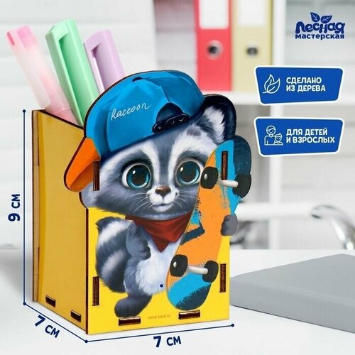 Карандашница Енотик 650₽