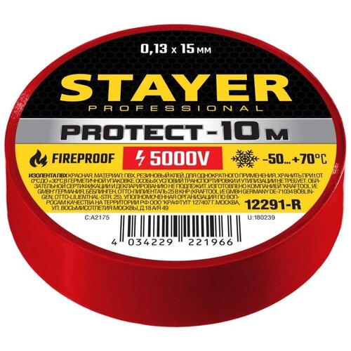 Изолента STAYER PROTECT-10, красный