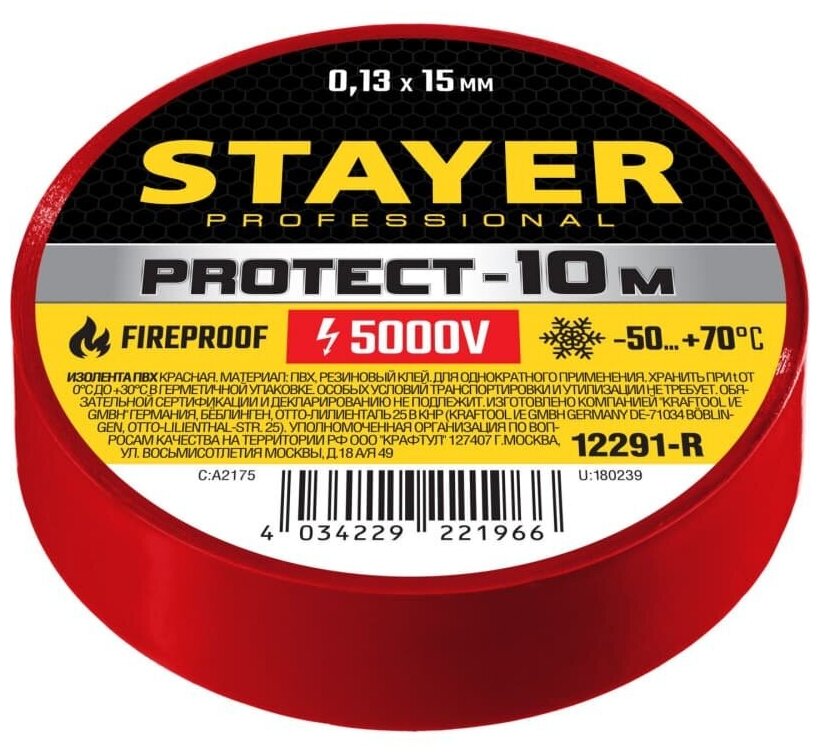 STAYER Protect-10 красная изолента ПВХ, 10м х 15мм