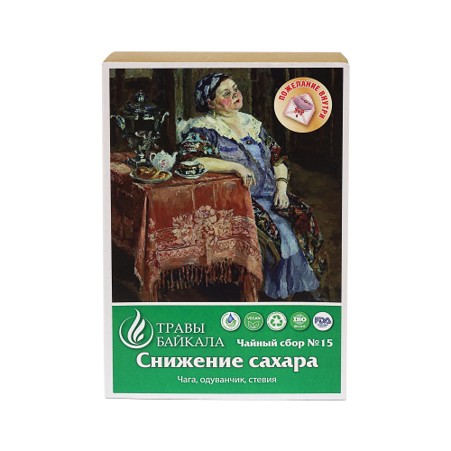 Травы Байкала Чайный сбор для снижения сахара №15, коробка 50 г