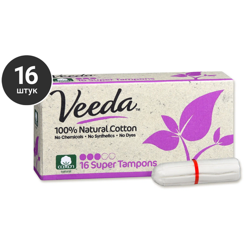 Тампоны из натурального хлопка без аппликатора Veeda, 16 Super Tampons