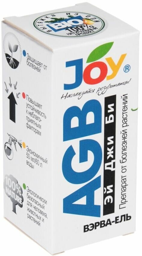 Препарат от болезней растений AGB 50мл JOY - фотография № 1