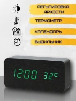 Часы с термометром черные - фотография № 2