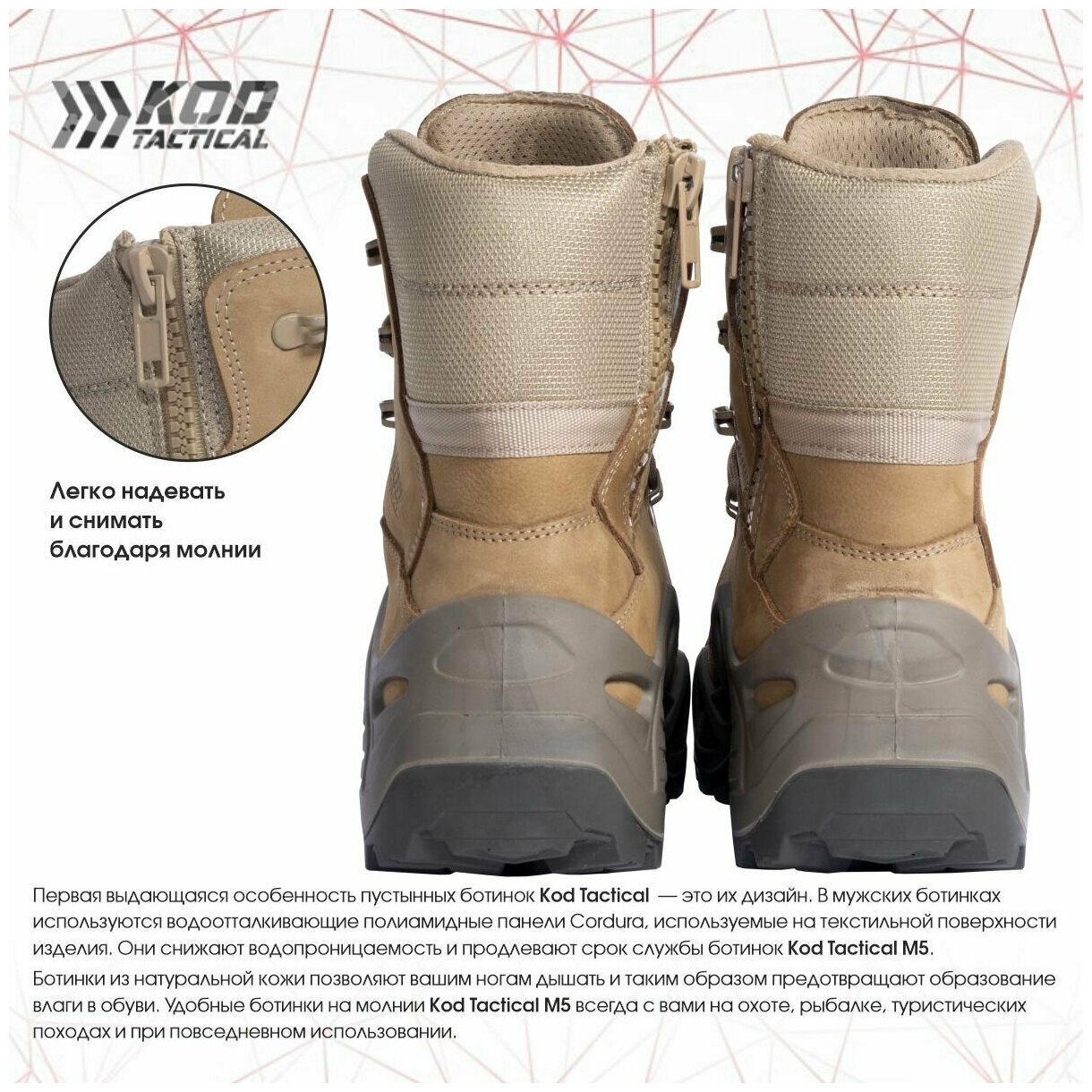 Ботинки мужские KOD Tactical М5, цвет коричневый, р. 43 KOD Tactical М5 boot